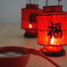 Xiao Yuan Photo 32