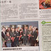 Peter Suk Photo 20