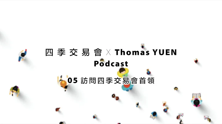 Thomas Yuen Photo 22