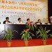 Cheng Wei Photo 34
