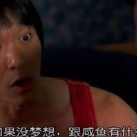 Zhan Zhang Photo 5