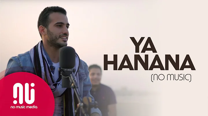 Tarek Hanna Photo 20