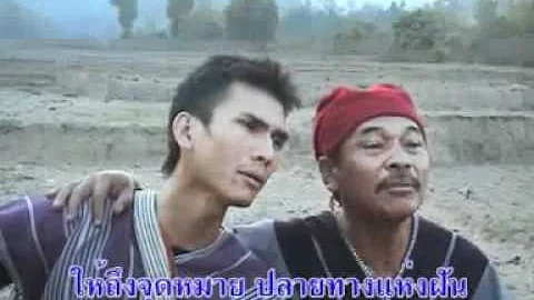 Karen Thai Photo 24