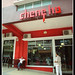 Amy Cheng Photo 48