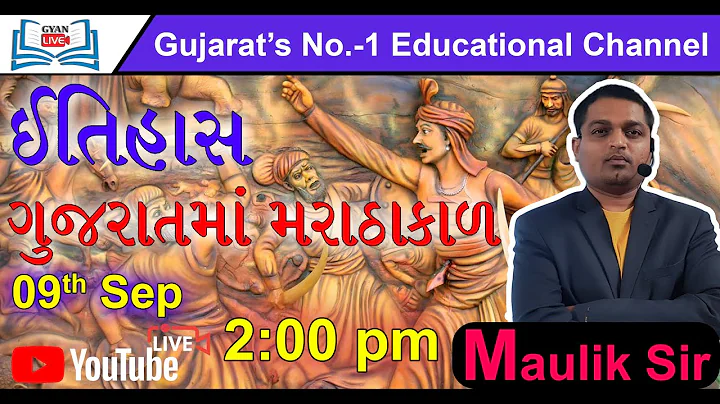Maulik Trivedi Photo 15