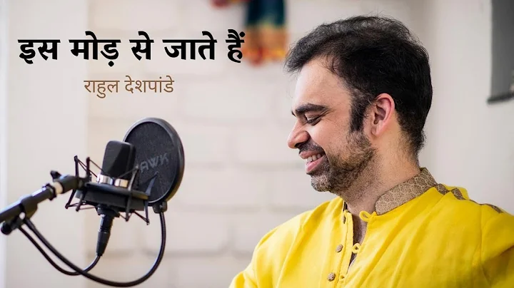 Rohit Deshpande Photo 26