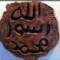 Mohammed Faroqui Photo 1