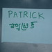 Patrick English Photo 41