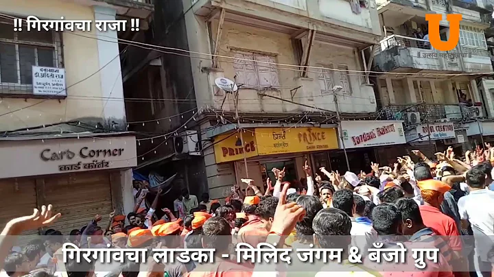 Milind Bhatte Photo 2