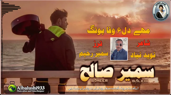 Sameer Saleh Photo 20
