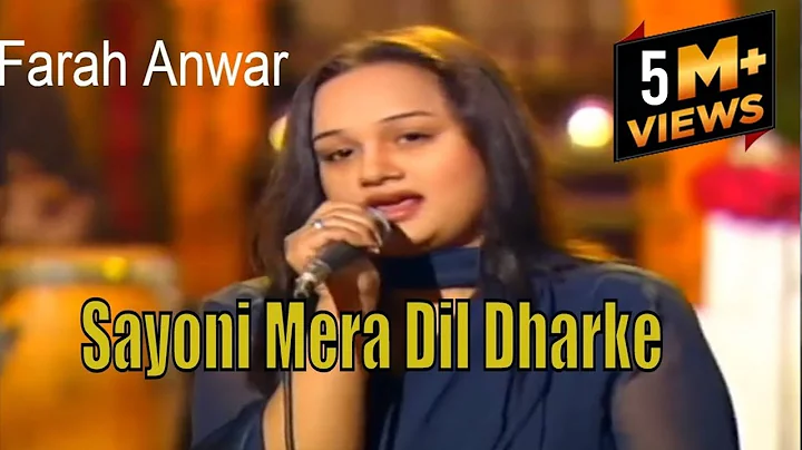 Farah Anwar Photo 22