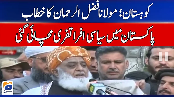 Fazal Rehman Photo 44