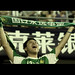 Fan Guo Photo 27