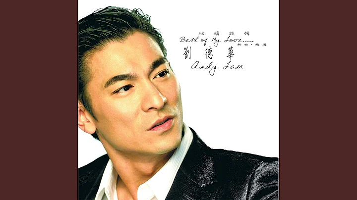 Andy Zhao Photo 30