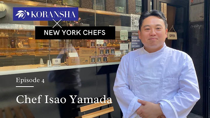Isao Yamada Photo 8