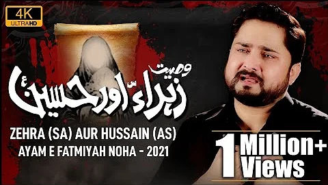 Abbas Hussain Photo 33