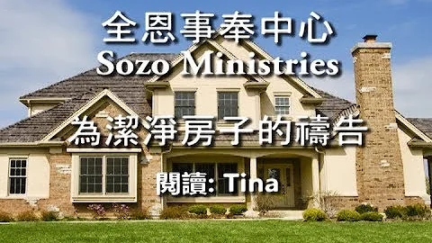 Tina Chong Photo 28
