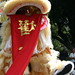 Hong Fu Photo 29