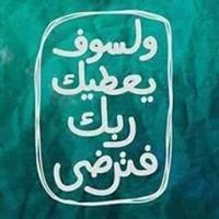 Nadia Mansour Photo 2
