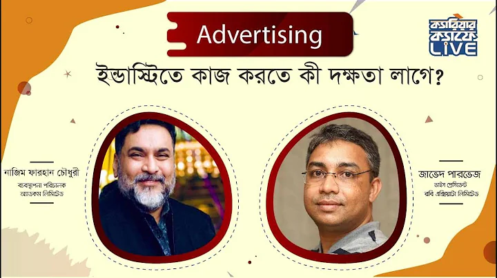 Nazim Chowdhury Photo 21