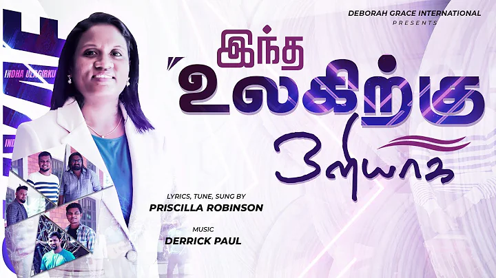 Priscilla Robinson Photo 32