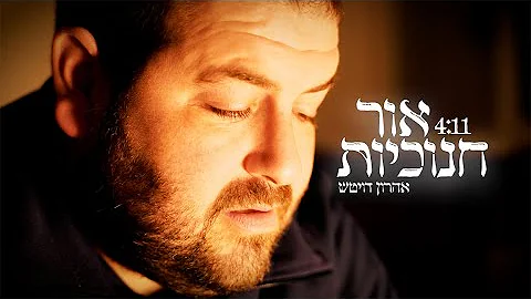 Aaron Deutsch Photo 22