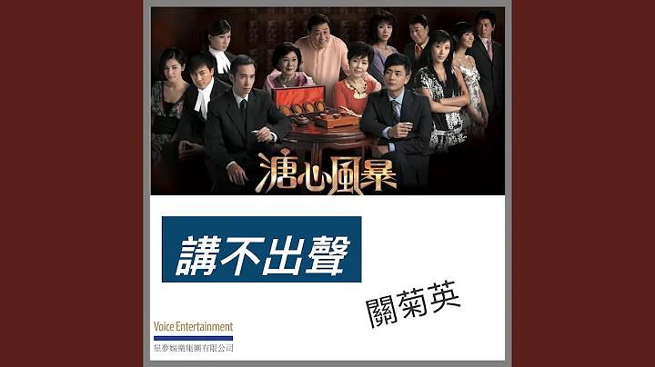 Susanna Tang Photo 13