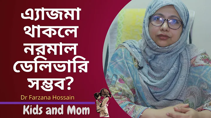 Farzana Hossain Photo 24