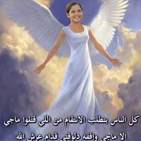 Nabil Hanna Photo 1