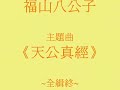 Shang Yu Photo 20