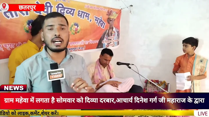 Dinesh Garg Photo 31