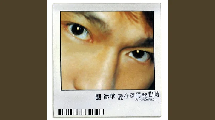 Ping Yu Photo 14