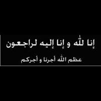 Nadia Mansour Photo 4