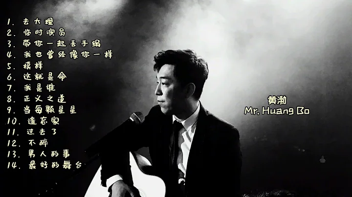 Bo Huang Photo 28