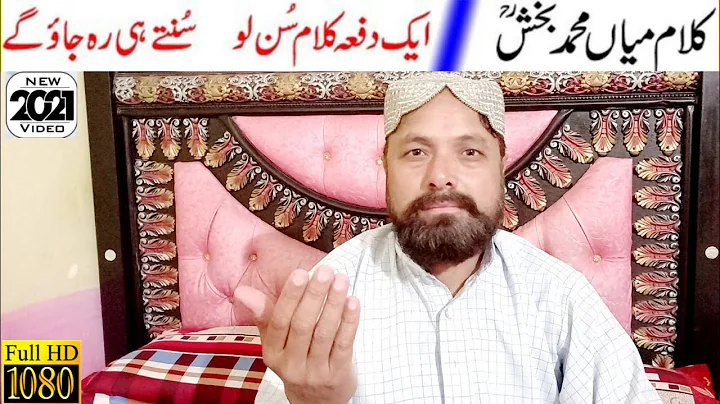 Syed Baksh Photo 8