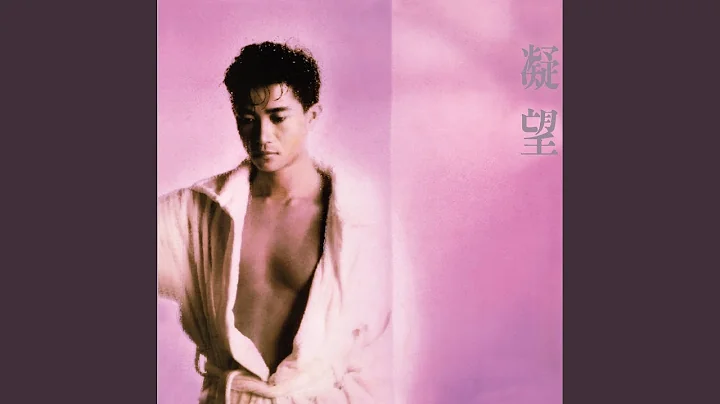 Ning Wang Photo 25