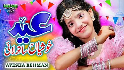 Ayesha Rahman Photo 24
