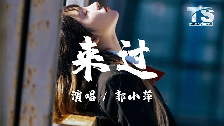 Ping Lai Photo 22