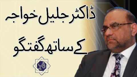 Abdul Khawaja Photo 12