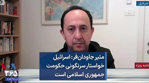 Behzad Vaqar Photo 2