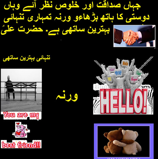 Abbas Hussain Photo 12