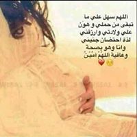 Eman Eid Photo 8