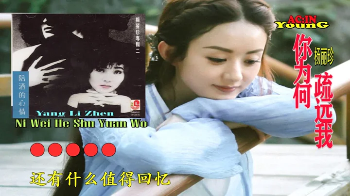 Zhen Ni Photo 24