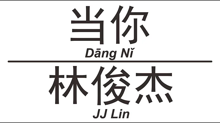 Dan Ni Photo 20