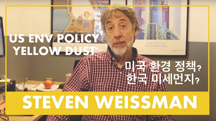 Steven Weissman Photo 25