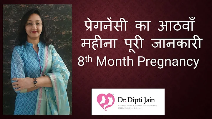 Deepti Jain Photo 22