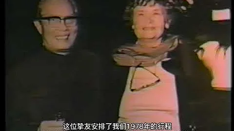 Helen Foster Photo 39