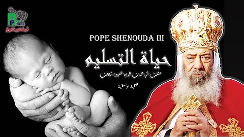 Medhat Shenouda Photo 7