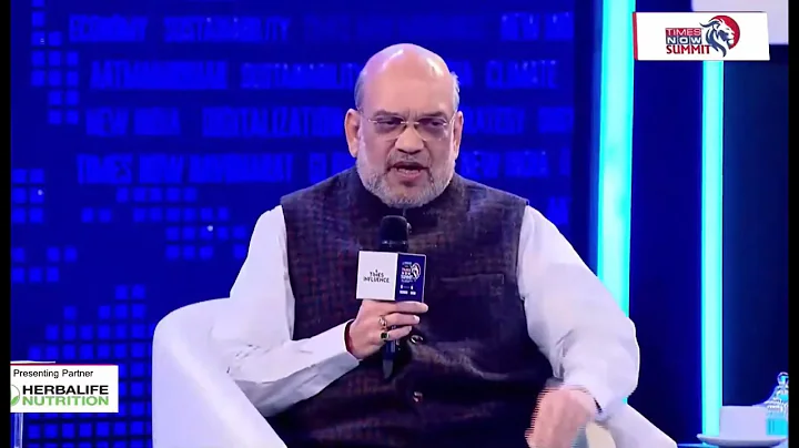 Amit Shah Photo 34
