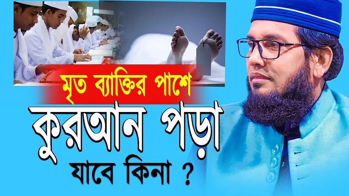 Nazim Uddin Photo 27